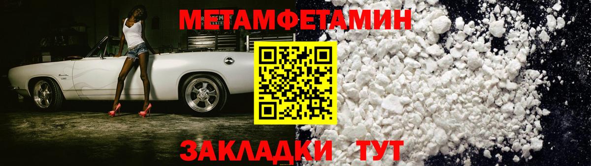 Amphetamine 98% Сорочинск