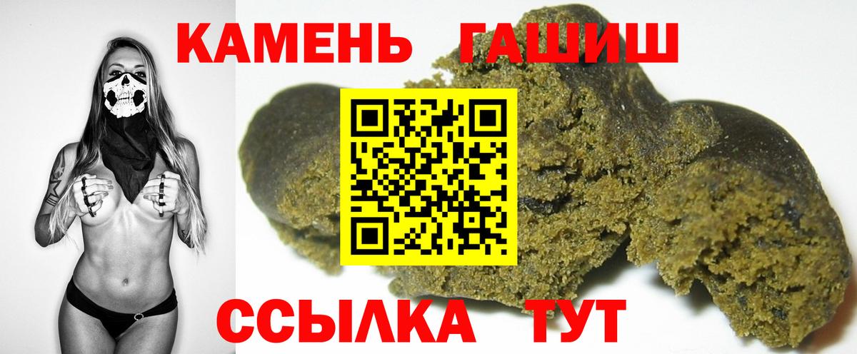 Гашиш индика сатива Сорочинск