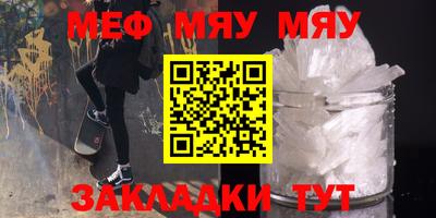 тгк Партизанск