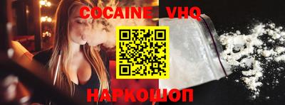 MDMA Premium VHQ Первоуральск