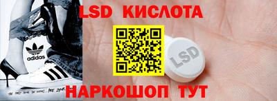 марки nbome Пенза
