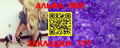 марки nbome Пенза