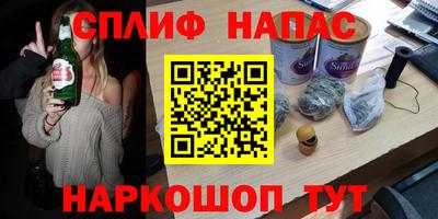 тгк Партизанск