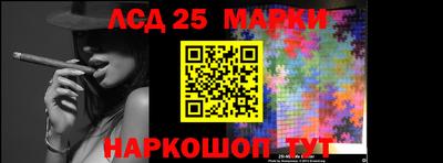 марки nbome Пенза