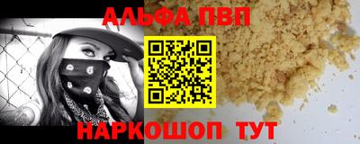 марки nbome Пенза