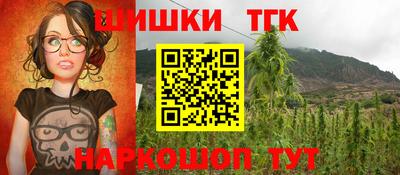 марки nbome Пенза