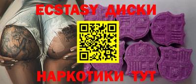 MDMA Premium VHQ Первоуральск