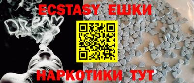 тгк Партизанск