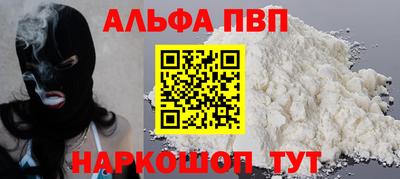 марки nbome Пенза