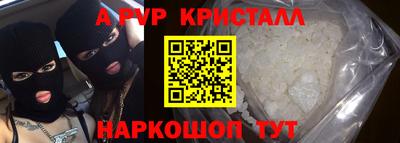марки nbome Пенза