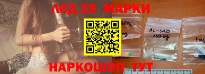 марки nbome Пенза