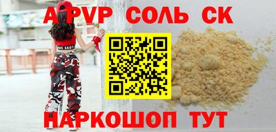 тгк Партизанск