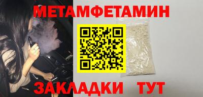 тгк Партизанск