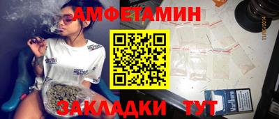 бутик Нягань