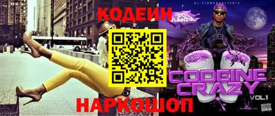 тгк Партизанск