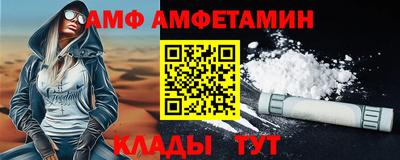 тгк Партизанск