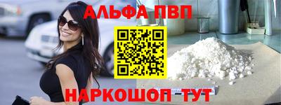 MDMA Premium VHQ Первоуральск