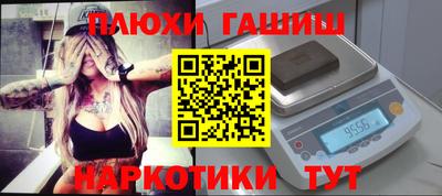 марки nbome Пенза