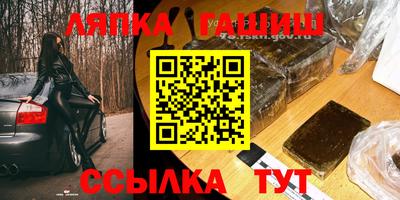 тгк Партизанск