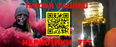 дурь Обь
