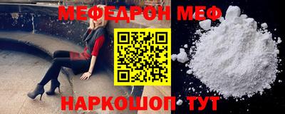 марки nbome Пенза
