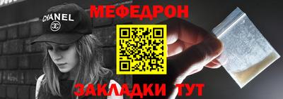 тгк Партизанск