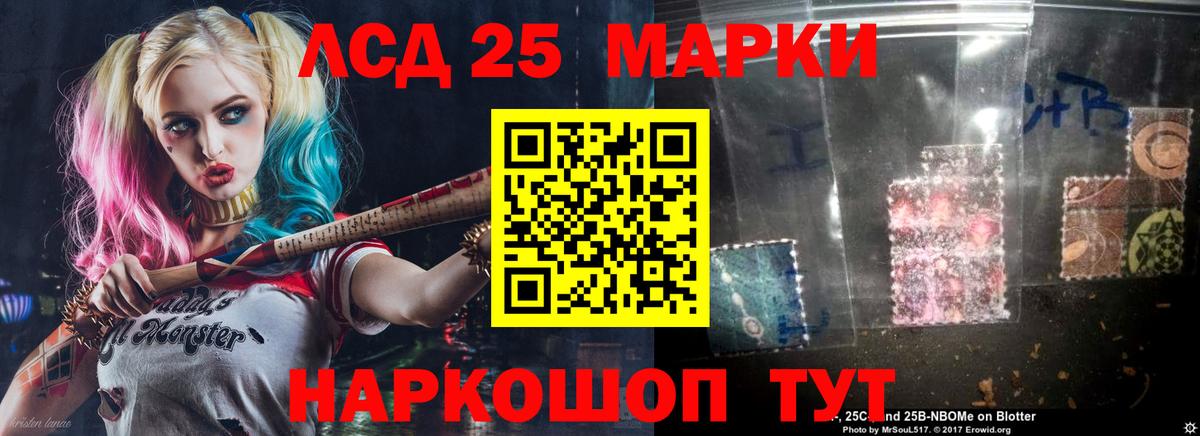 ЛСД экстази кислота  Лсд 25 экстази ecstasy  Сорочинск  Вход с VPN 