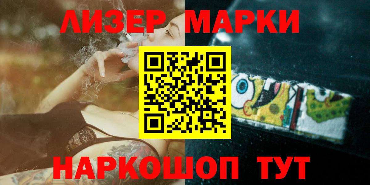 LSD-25 экстази кислота Сорочинск