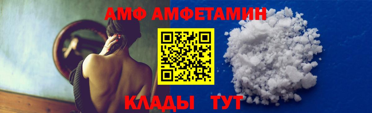 Первитин мет  Первитин мет  Вход с VPN  Сорочинск 