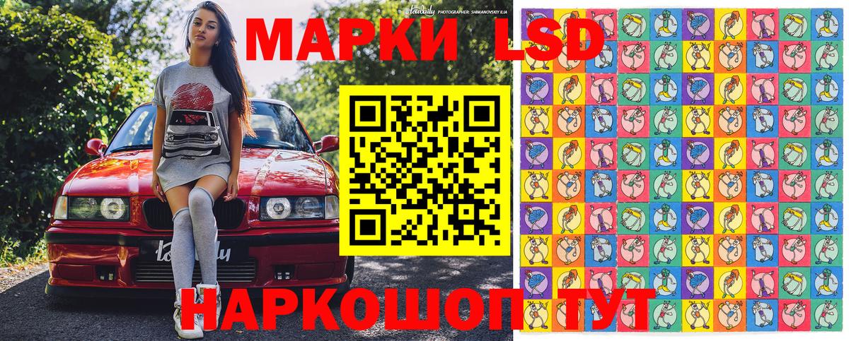 Сорочинск  Марки NBOMe 1,8мг  Марки NBOMe  Вход с VPN 
