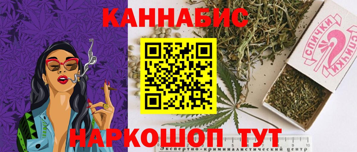 Канабис тримм  МАРИХУАНА Amnesia  Вход с VPN  Бошки Шишки планчик  Сорочинск 